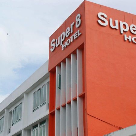 Super 8 Hotel @ Georgetown Εξωτερικό φωτογραφία